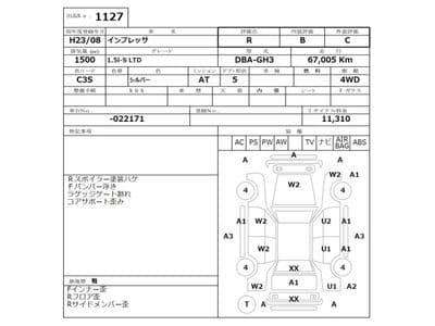 SUBARU Impreza, 2011 год., лот 1127 - фото 3
