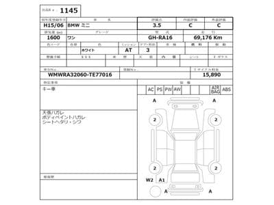 BMW Mini, 2003 год., лот 1145 - фото 3