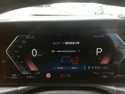 BMW 3 series, 2022 год., лот 32005 - фото 8