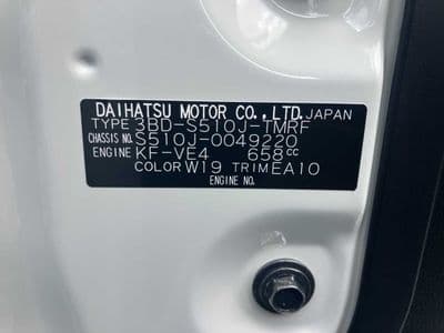 SUBARU Sambar, 2026 год., лот 24026 - фото 9