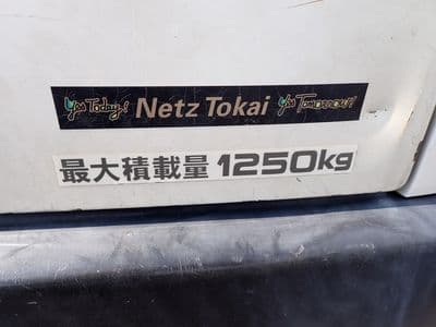 TOYOTA Regius VAN, 2015 год., лот 2258 - фото 8