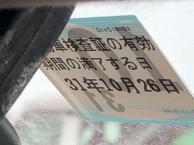 NISSAN Cima, 1991 год., лот 6005 - фото 6