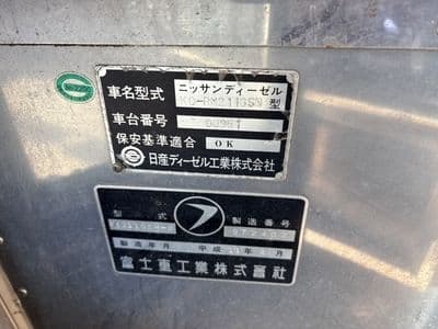 NISSAN Space Runner, 1999 год., лот 4384 - фото 8