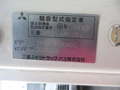 MITSUBISHI Rosa, 2017 год., лот 3001 - фото 6