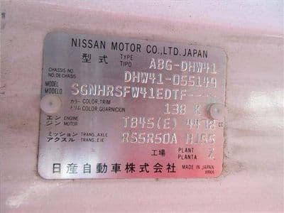 NISSAN Civilian, 2016 год., лот 3005 - фото 7