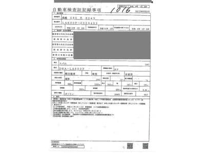 SUBARU Chiffon, 2019 год., лот 1016 - фото 4