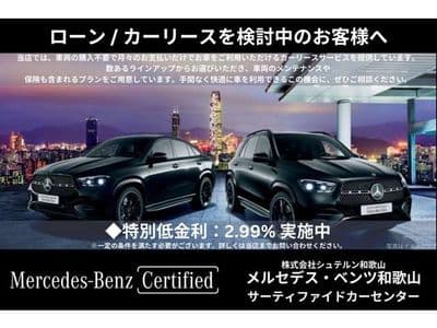 MERCEDES_BENZ C Class Station Wagon, 2023 год., лот 818 - фото 2