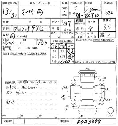 TOYOTA Opa, 2001 год., лот 524 - фото 6