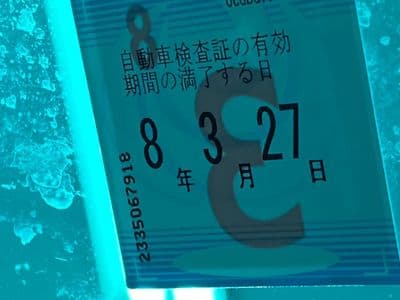 TOYOTA Mark2 Qualis, 2001 год., лот 292 - фото 6