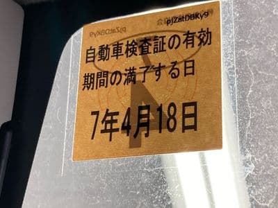 NISSAN Clipper Rio, 2015 год., лот 142 - фото 6