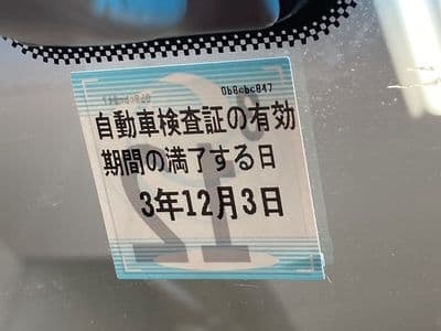 NISSAN Gloria, 2000 год., лот 356 - фото 6