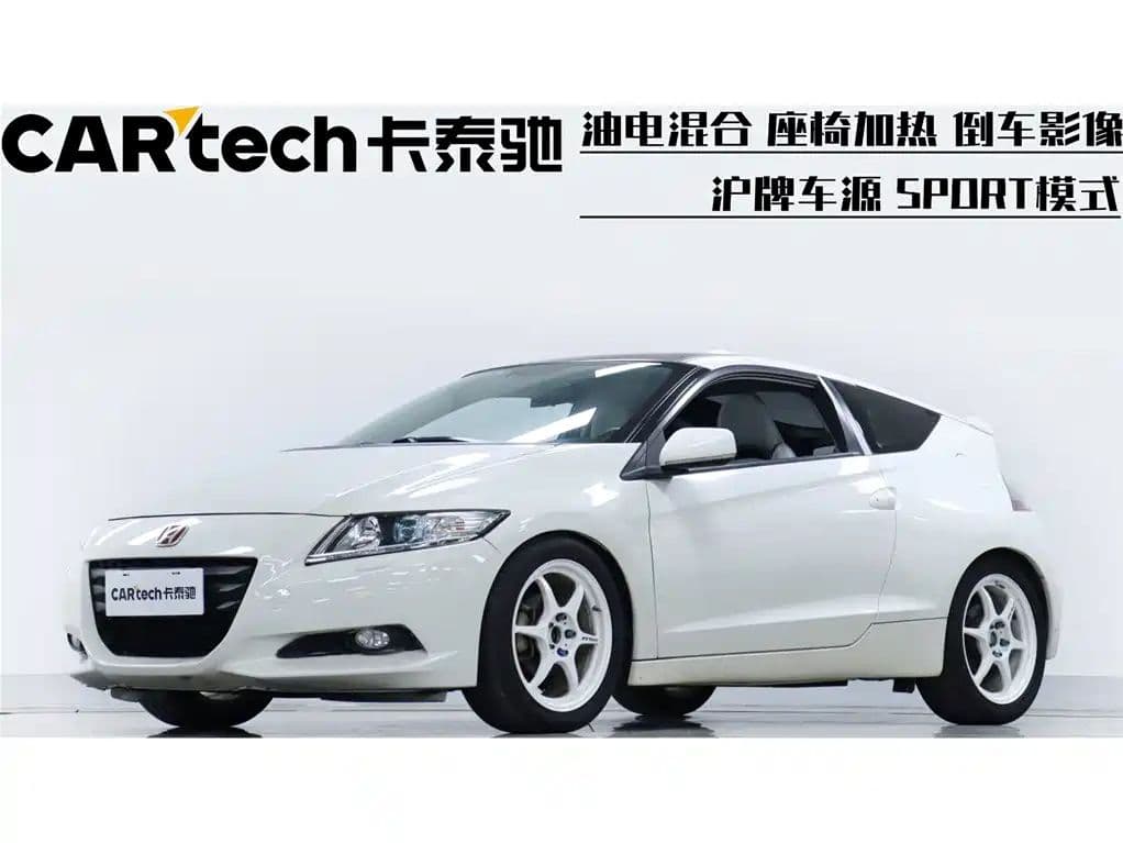 HONDA Cr Z, 2013 год., лот 56915215